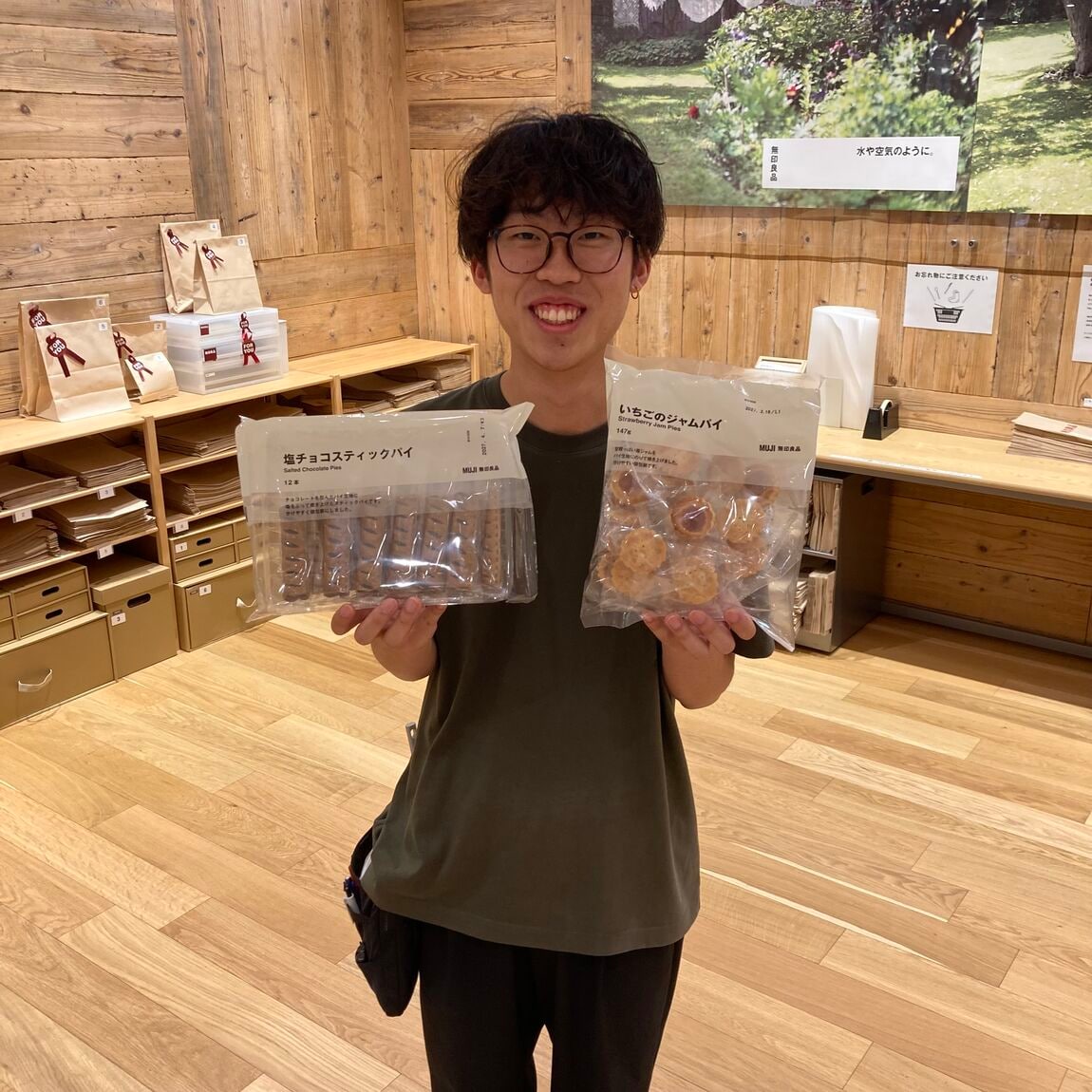 商品紹介