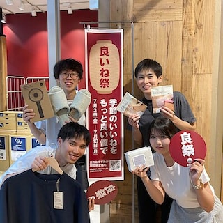 【ゆめタウン長府】夏の「良いね祭」明日最終日のお知らせ