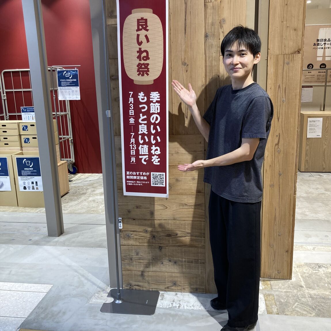 スタッフの写真