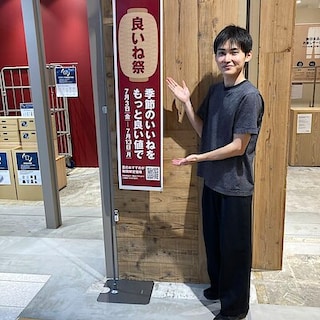 【ゆめタウン長府】良いね祭終了まであと2日です！