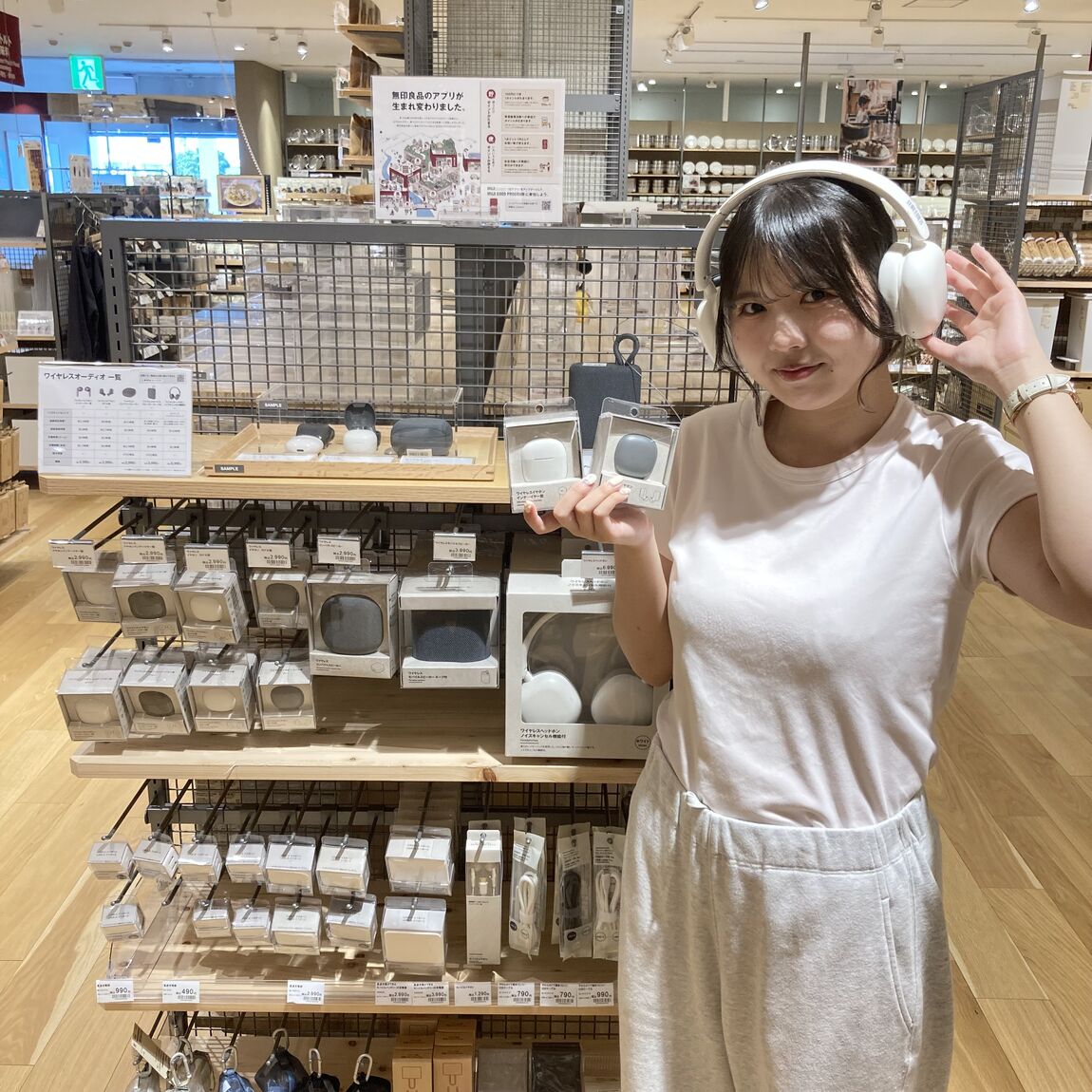 スタッフのおすすめ