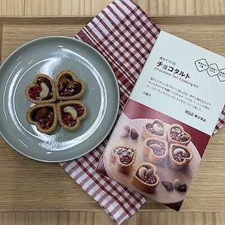 【アピタ蒲郡】手作りバレンタイン｜スタッフのおすすめ