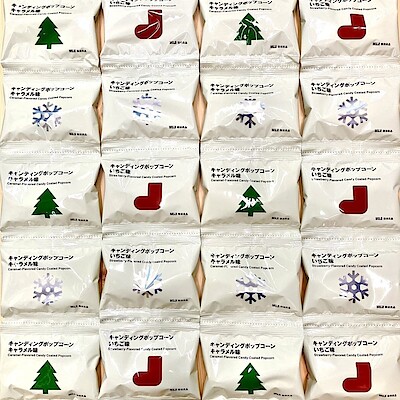 【アピタ蒲郡】クリスマスにむけた新商品が入荷しました｜スタッフのおすすめ