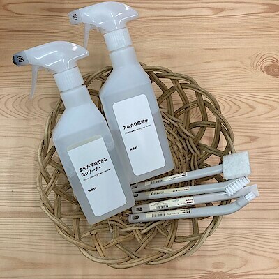 【アピタ蒲郡】年末の大掃除準備｜スタッフのおすすめ