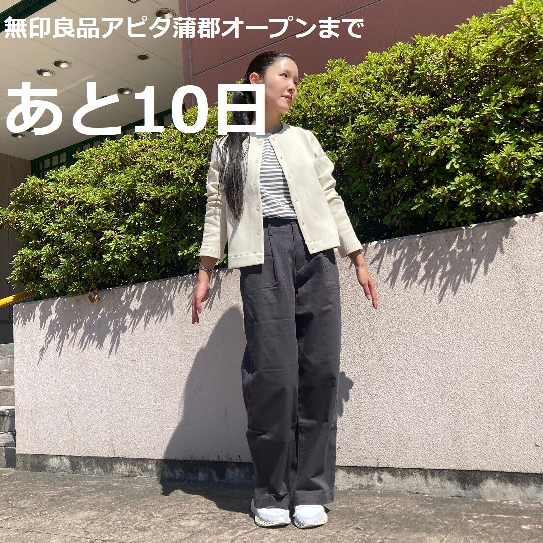 スタッフスナップの写真