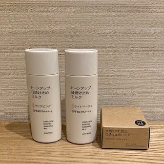 【アピタ蒲郡】スキンケアお試し会のお知らせ ー トーンアップ日焼け止めミルク・日焼け止めパウダー ー