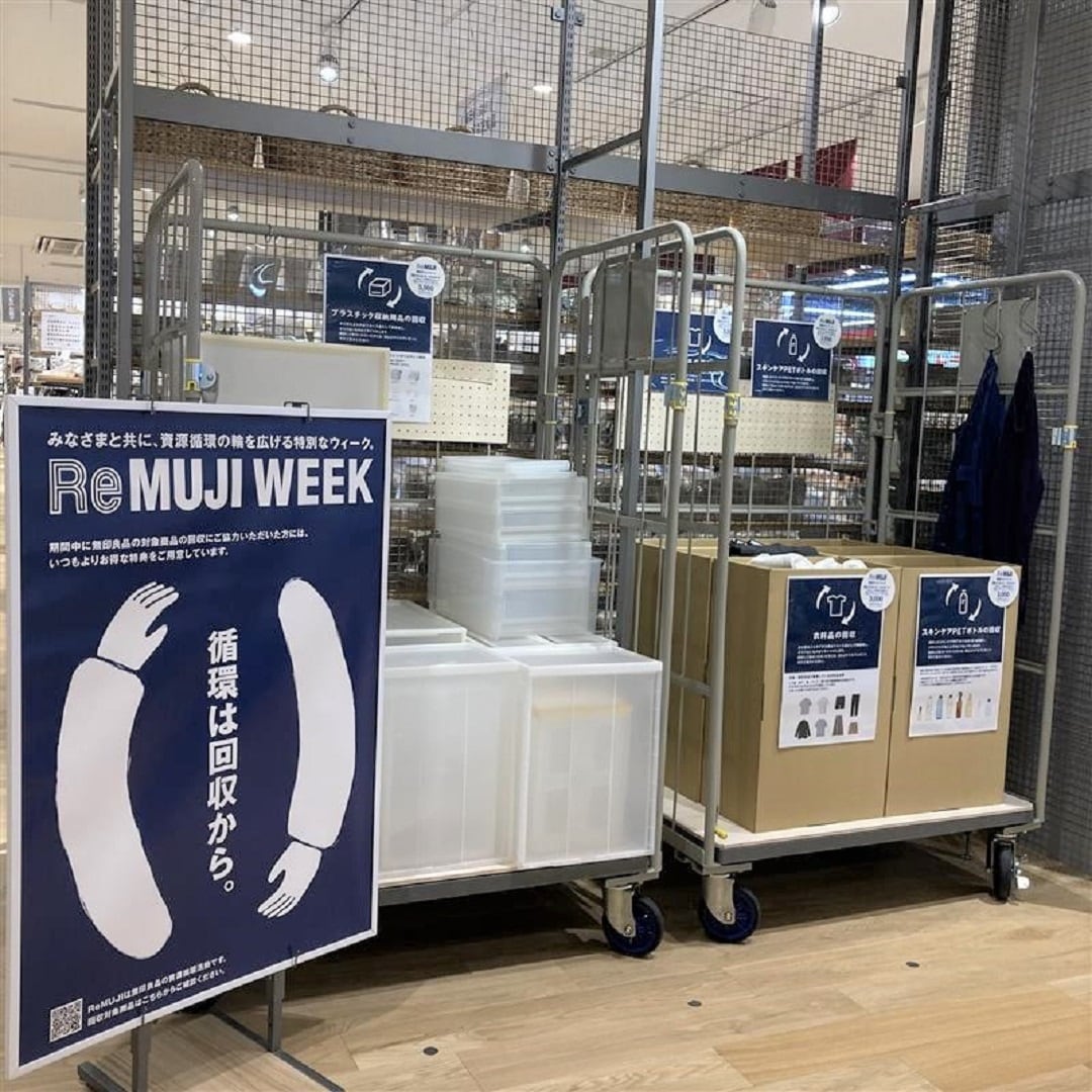 ReMUJI