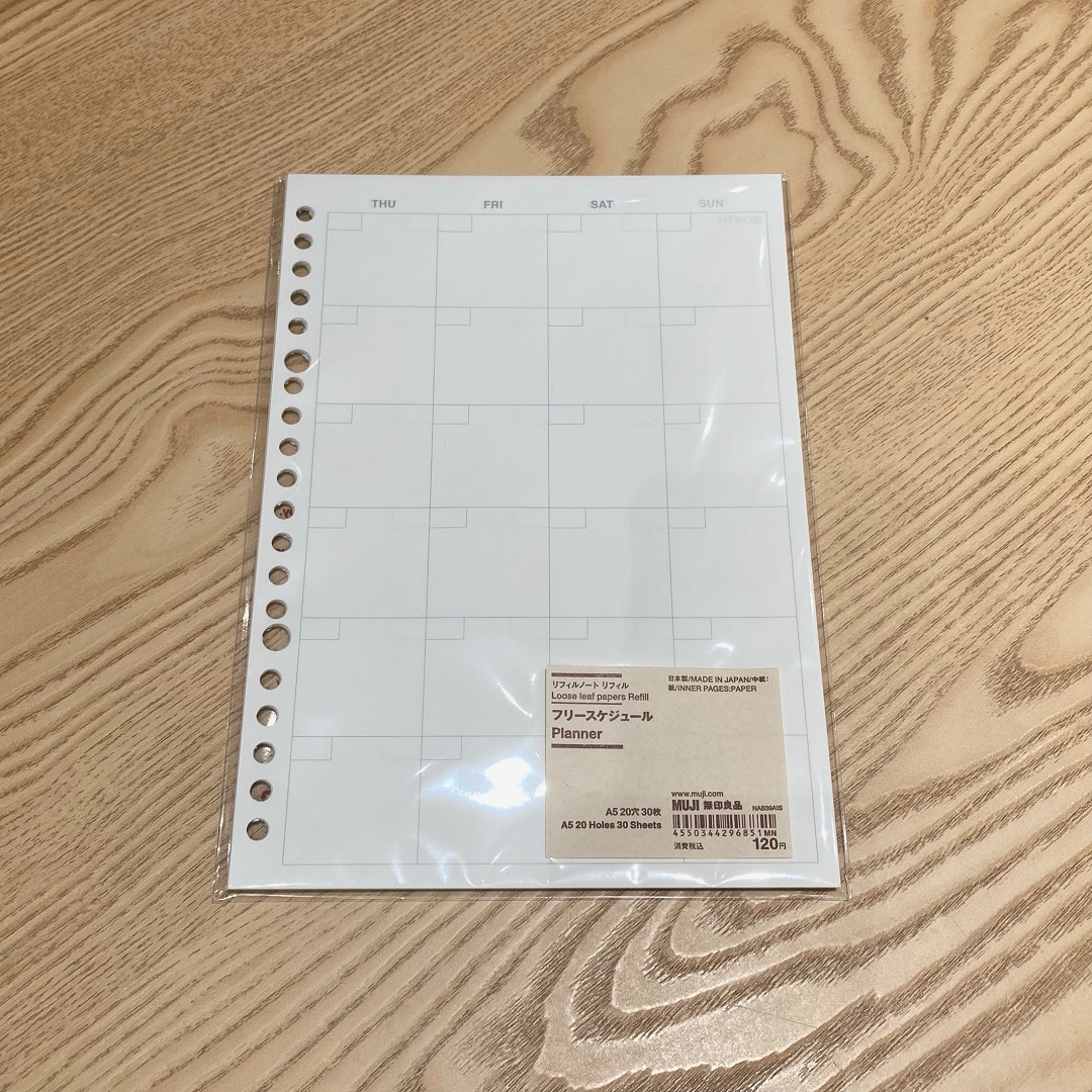 リフィル　フリースケジュール