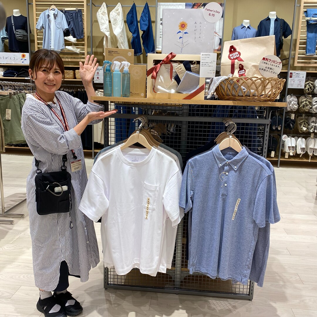 【イオンタウン菰野】父の日のプレゼントにいかがですか？part.1