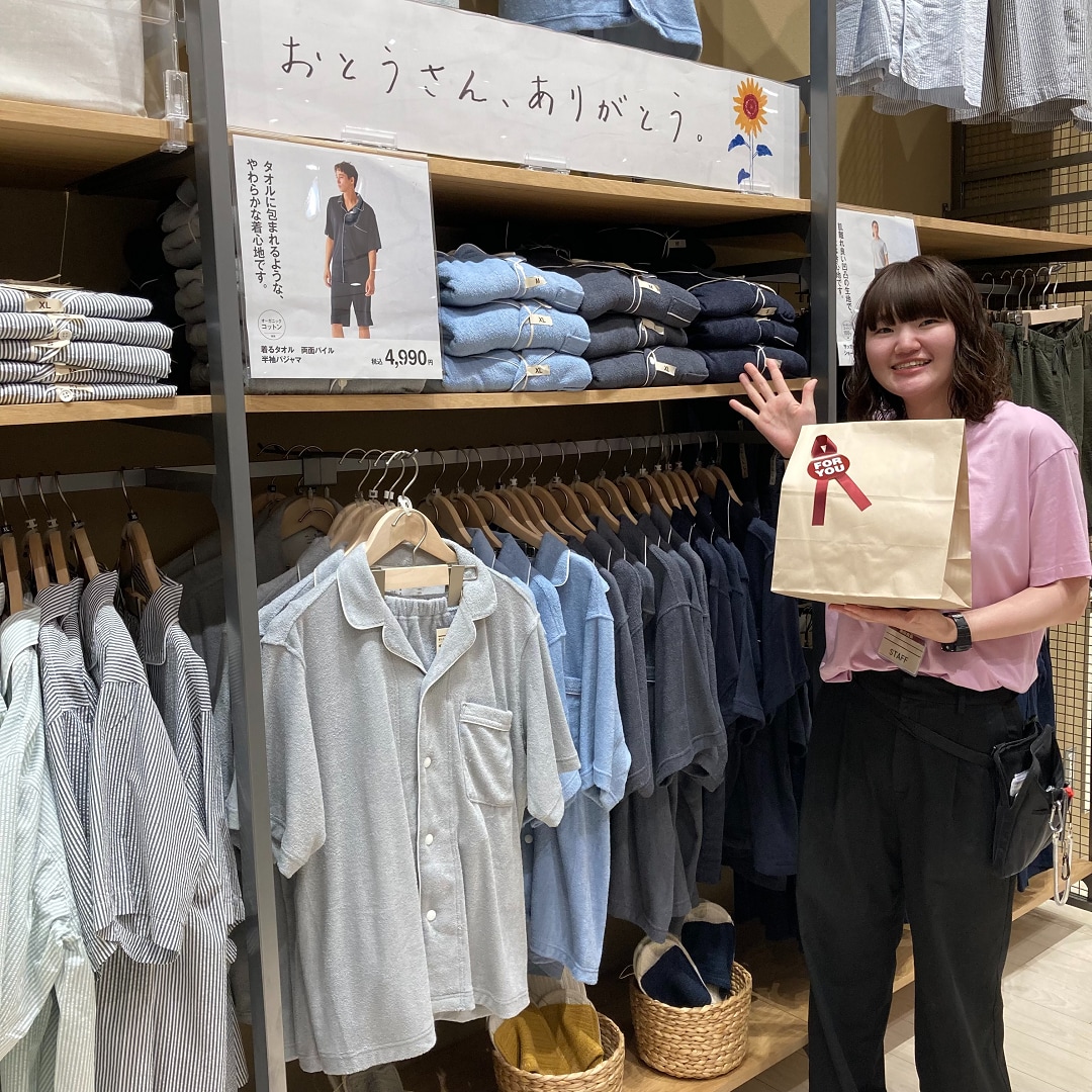 【イオンタウン菰野】父の日のプレゼントにいかがですか？part.2