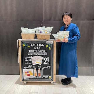 【イオンタウン菰野】　試食会のお知らせ