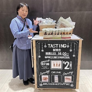 【イオンタウン菰野】　試食会のお知らせ