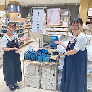 【イオンタウン菰野】薬用クリアケアシリーズ｜スキンケアお試し会のお知らせ