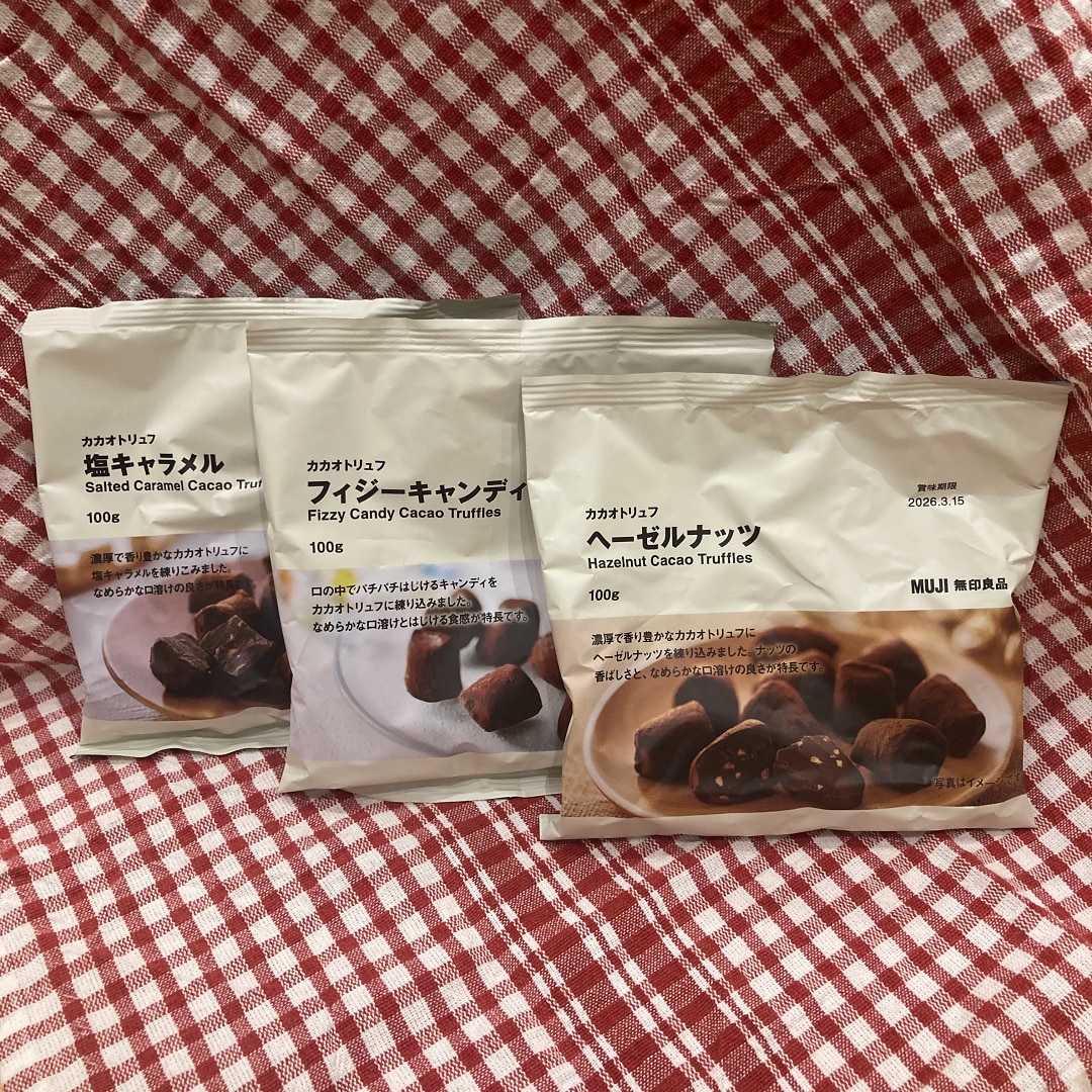 試食会のご案内