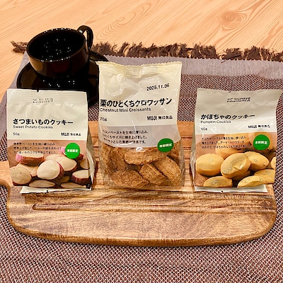 【イオンタウン菰野】秋の味覚が入荷しました。