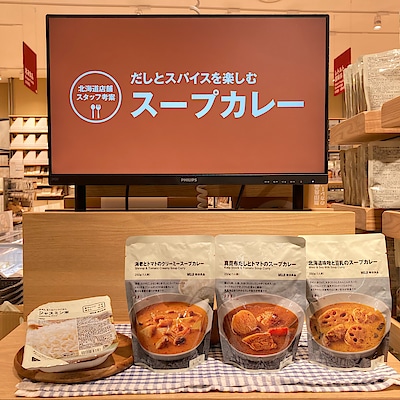 【イオンタウン菰野】今週の試食のご案内