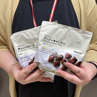 【イオンタウン菰野】　試食会のお知らせ