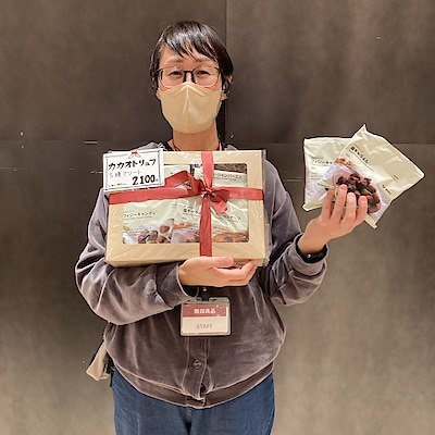 【イオンタウン菰野】試食会のお知らせ