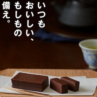 8月22日・23日　試食会のお知らせ　