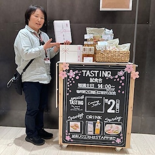 【イオンタウン菰野】　試食会のお知らせ