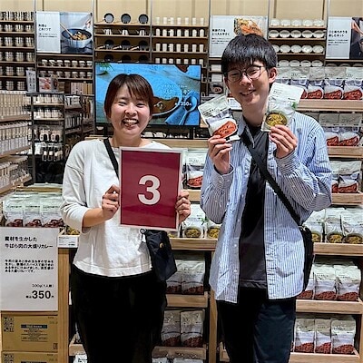 【ジョイフルタウン釧路】　オープンまであと3日！