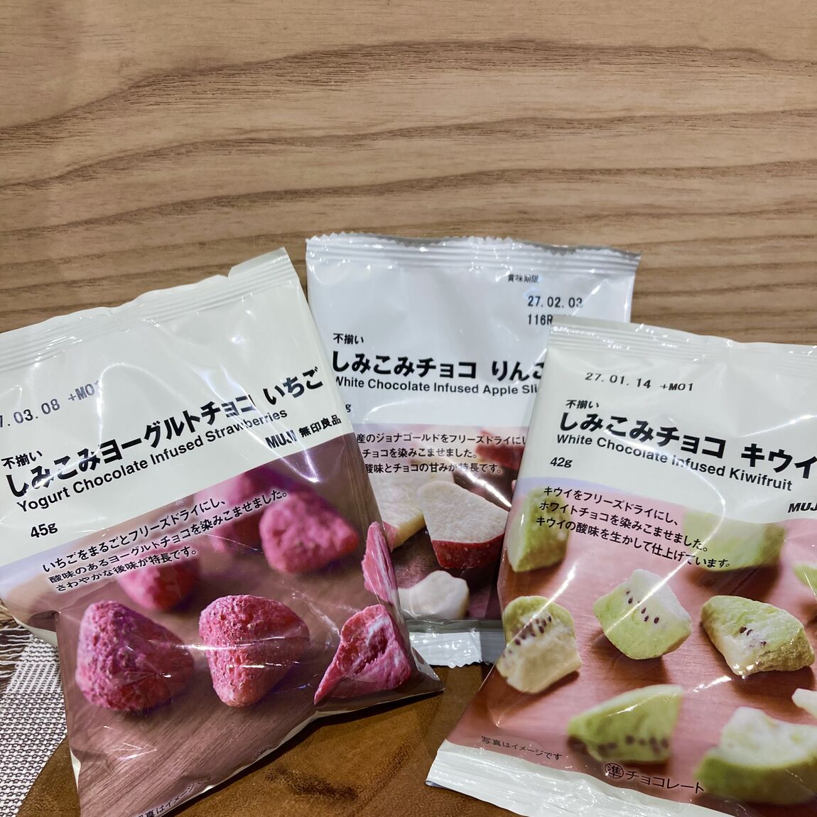 しみこみチョコキービジュアル