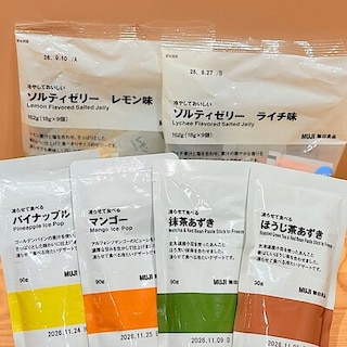 【ジョイフルタウン釧路】夏にぴったりな冷やして美味しいゼリー