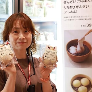 【ジョイフルタウン釧路】「ぜんざい」のご紹介
