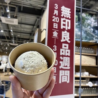 【ジョイフルタウン釧路 コーヒー＆アイス】良品週間限定「世羅のハッカとチョコレート」