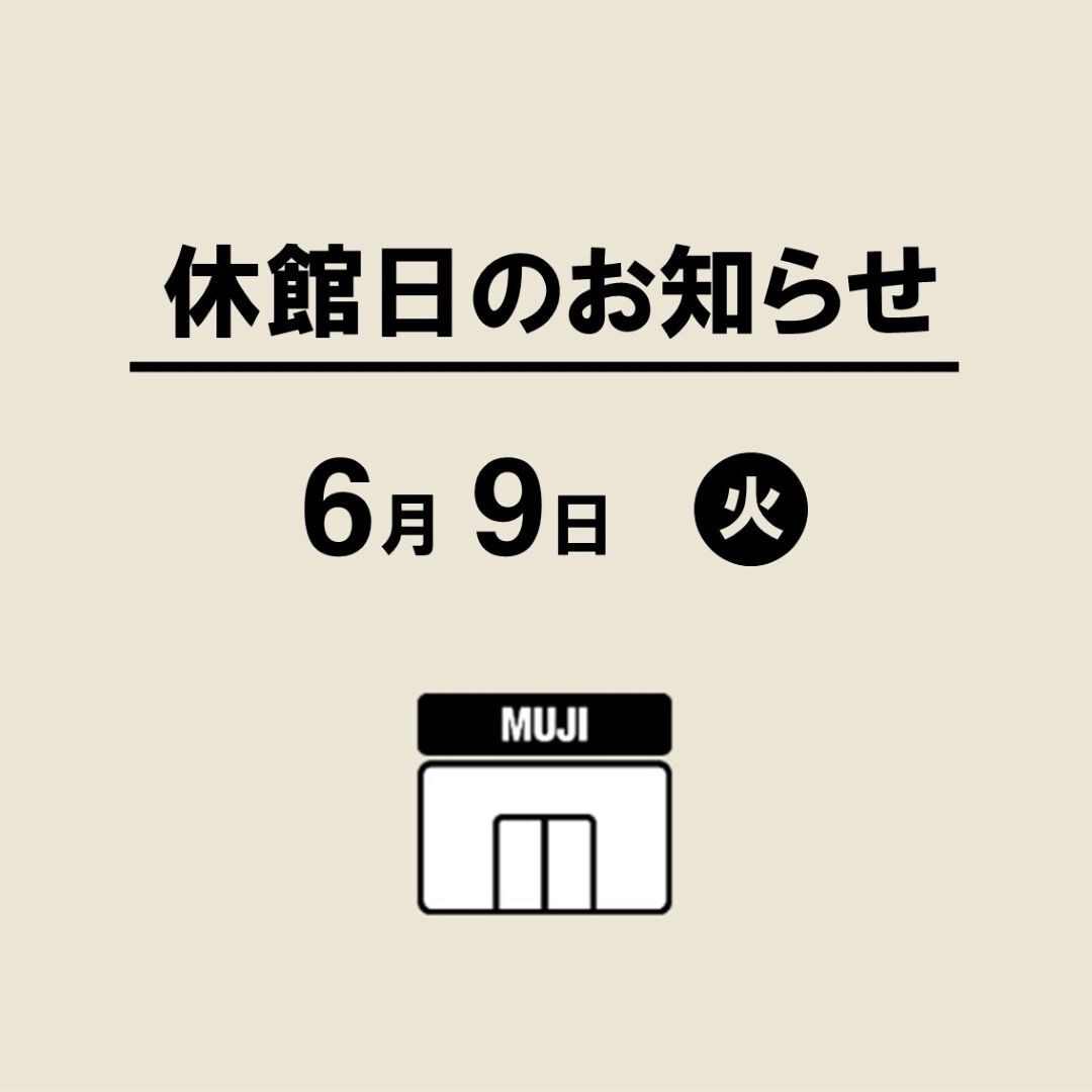 ミナモア広島