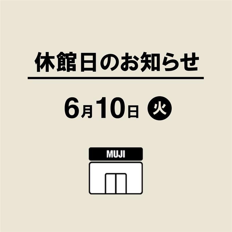 ミナモア広島