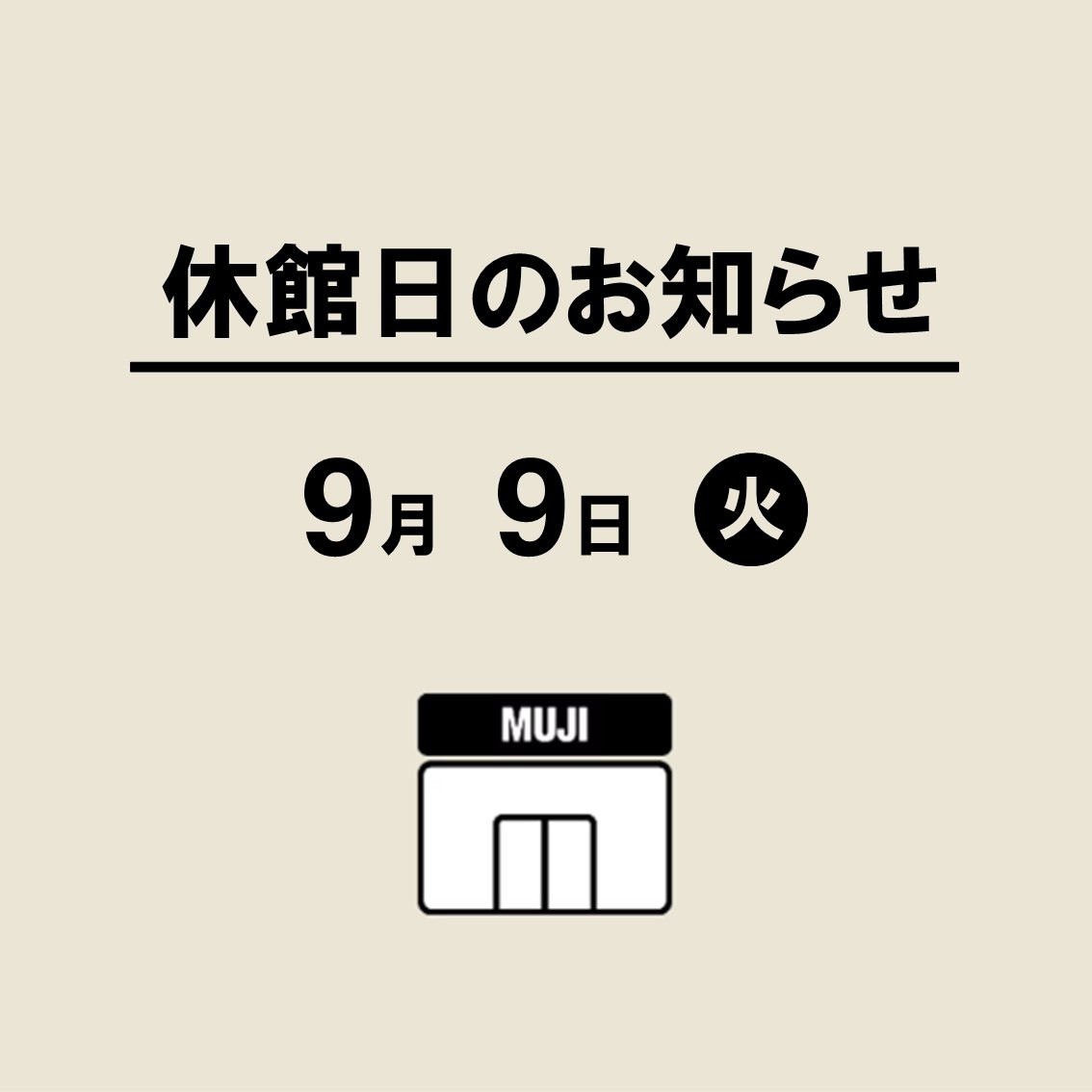ミナモア広島