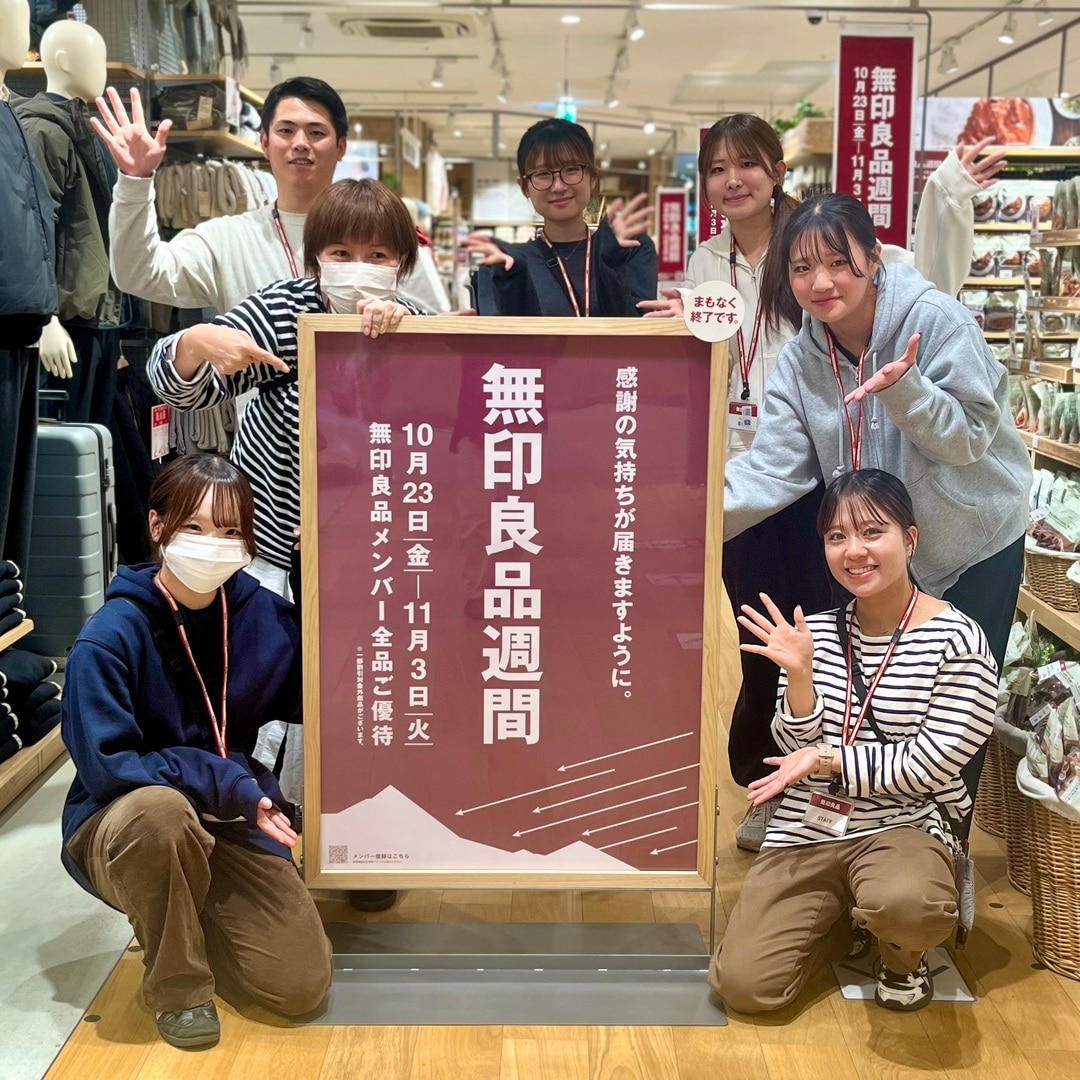 ミナモア広島