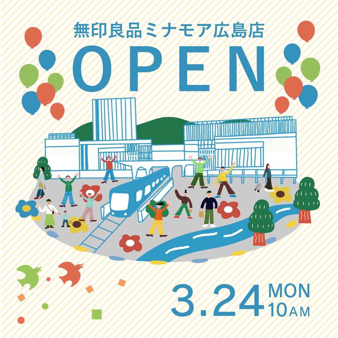 ミナモア広島