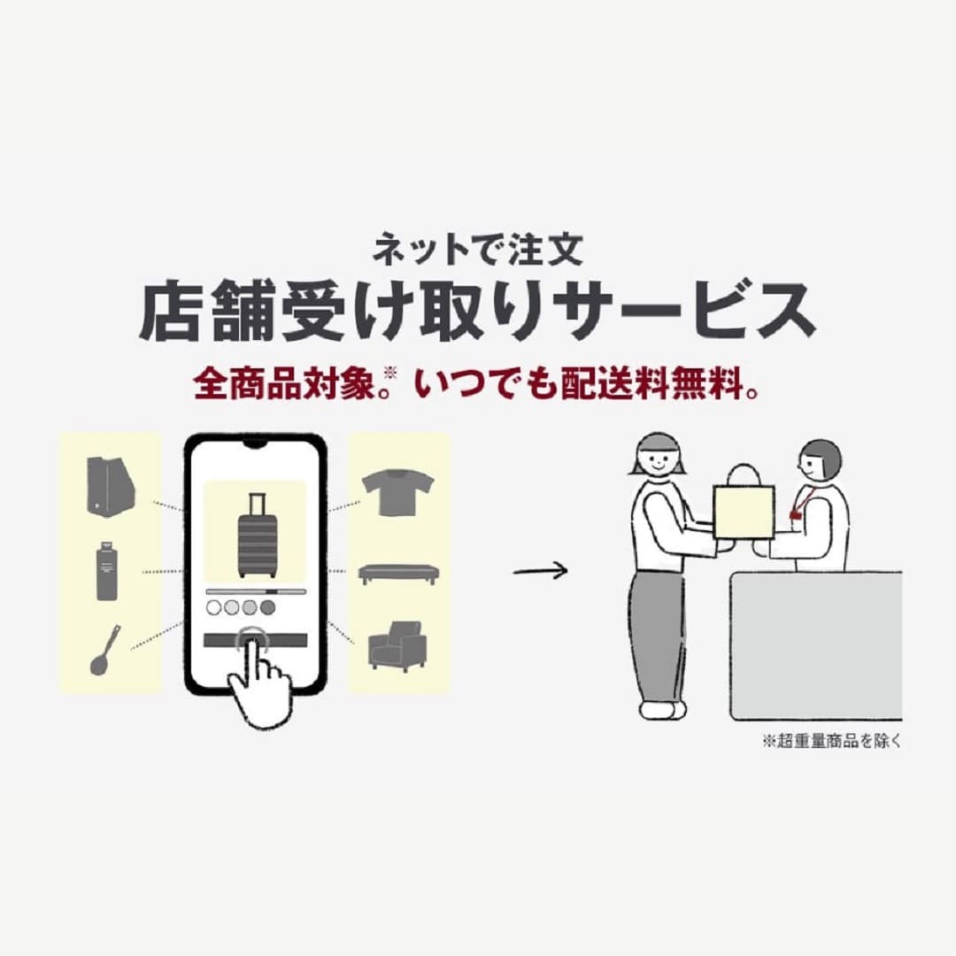 ミナモア広島