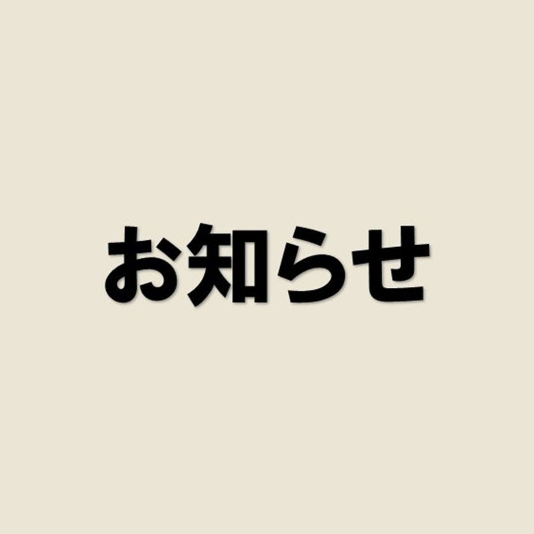 ミナモア広島
