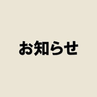【ミナモア広島】2026年9月 1 日からセルフレジでコード決済が使えるようになりました!