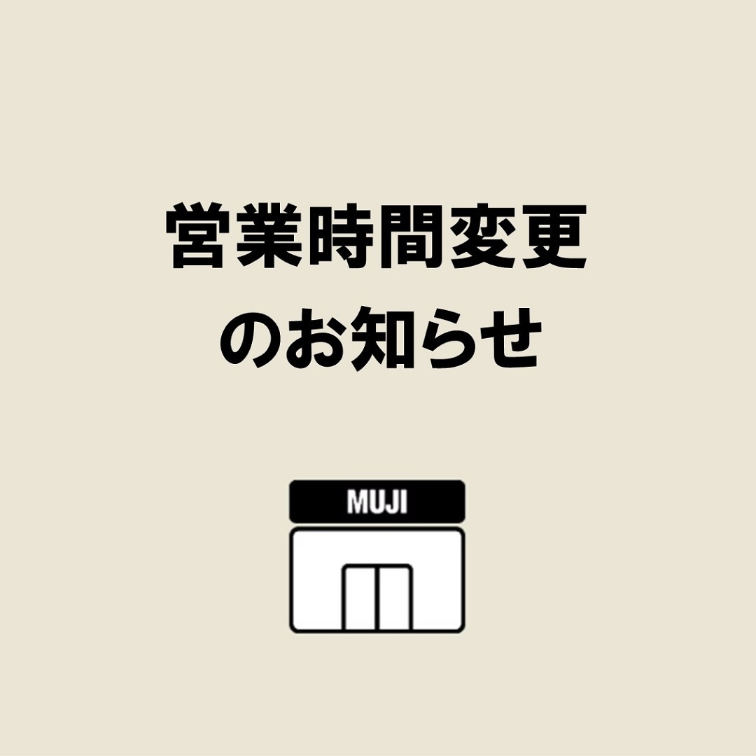 ミナモア広島