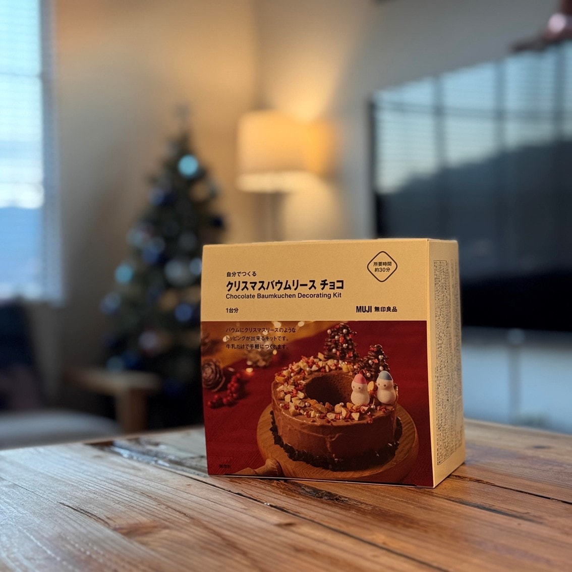 クリスマスバウムリース　チョコの写真です。s