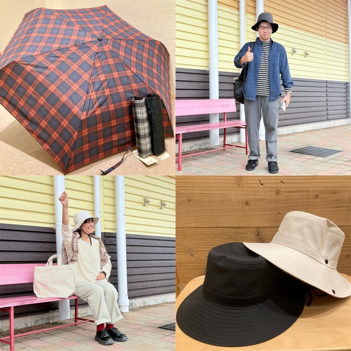 晴雨兼用傘やサファリハットなどの日除けグッズのご紹介です。