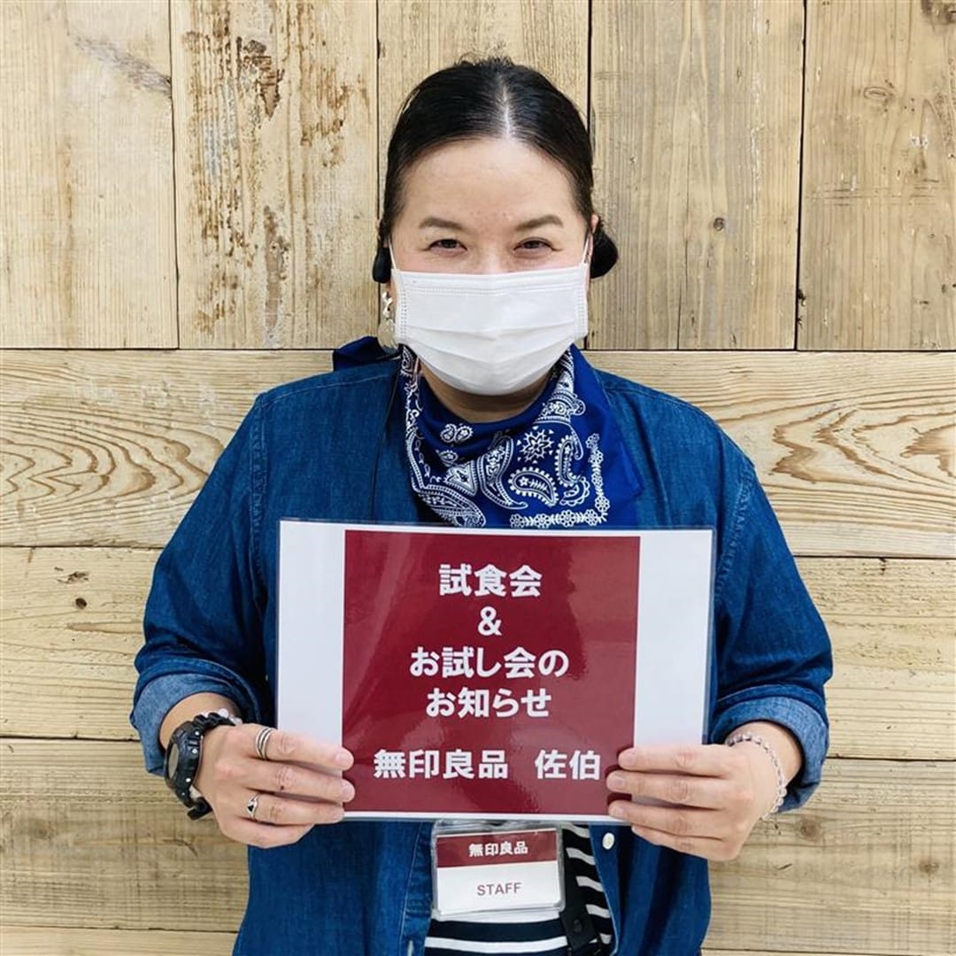 試食会＆お試し会のお知らせ