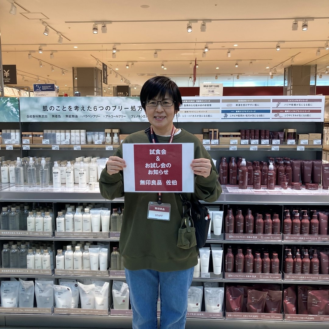 スタッフの写真です。