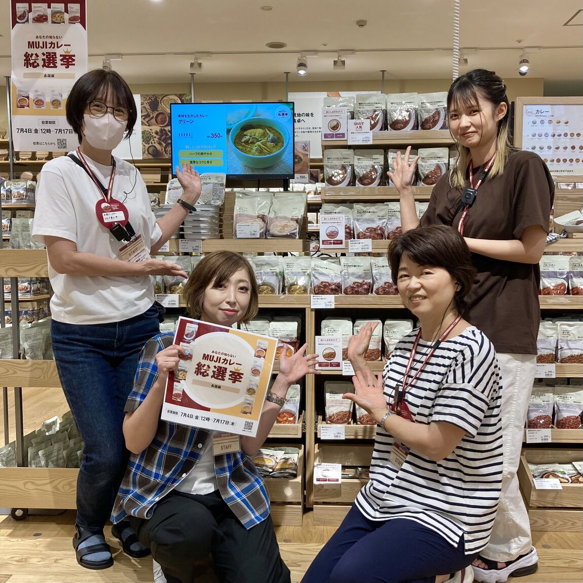 MUJIカレー総選挙開催中です。