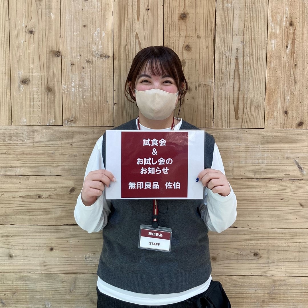 イベントのお知らせ