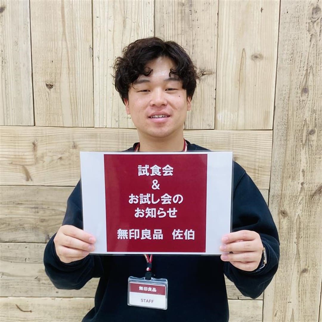 スタッフの写真です。