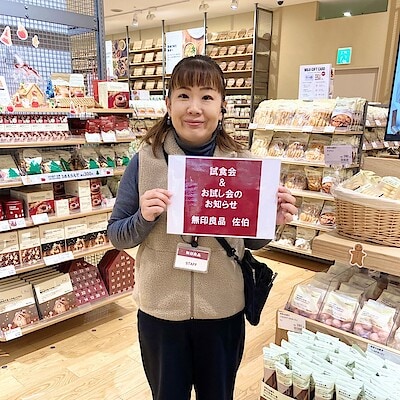 【佐伯】週末のイベントのお知らせ