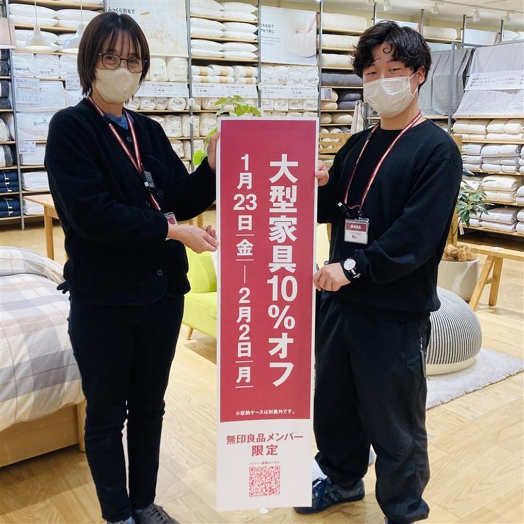 大型家具10％offのポスター