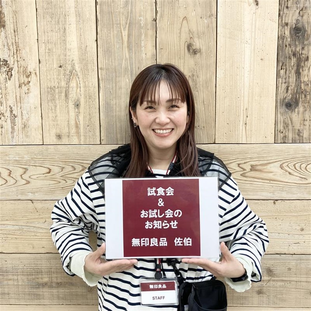 スタッフの写真です。