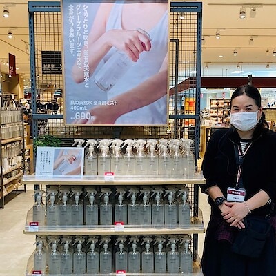 【佐伯】全身に使える天然水