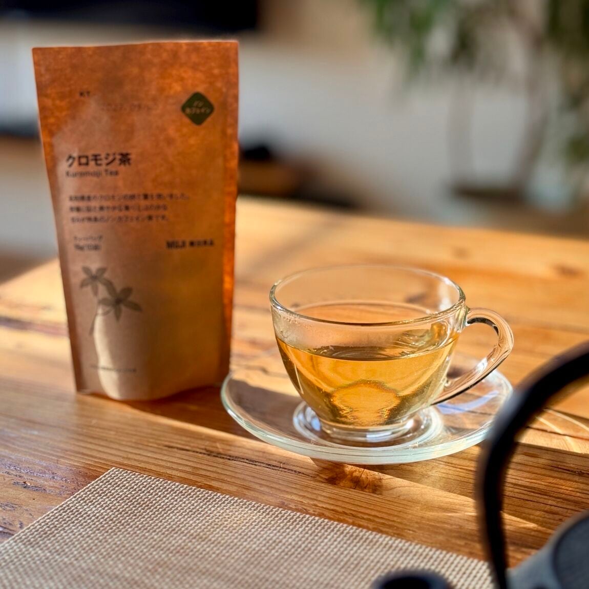 クロモジ茶の写真です。